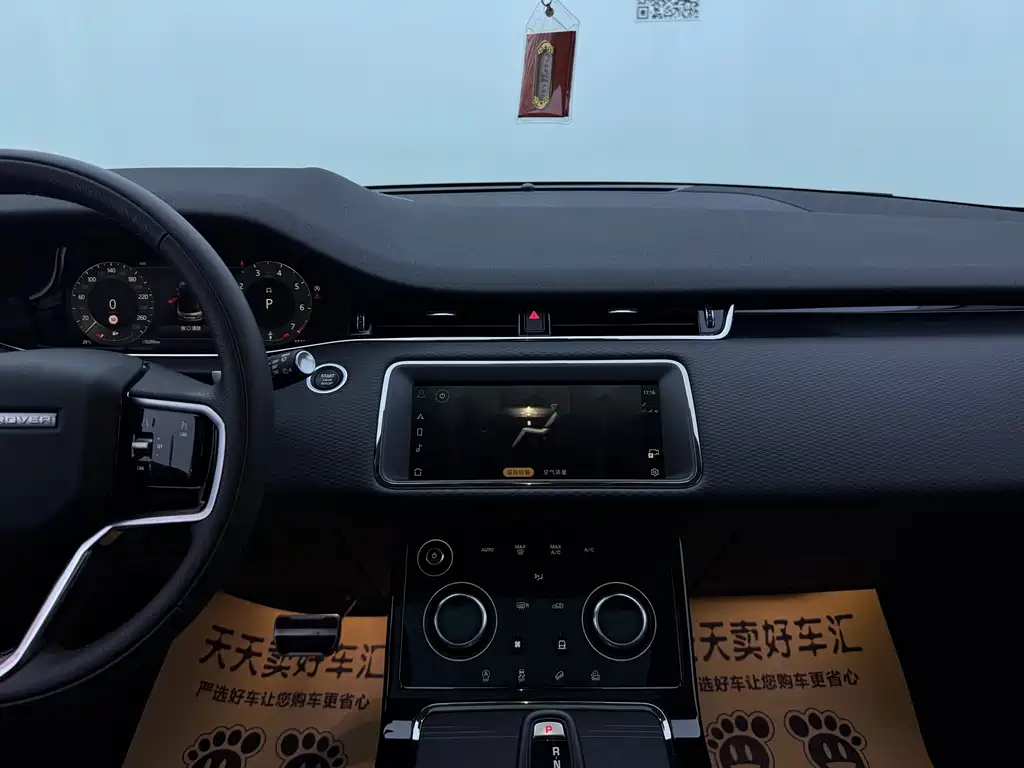 Land Rover Evoque — миниатюра 12