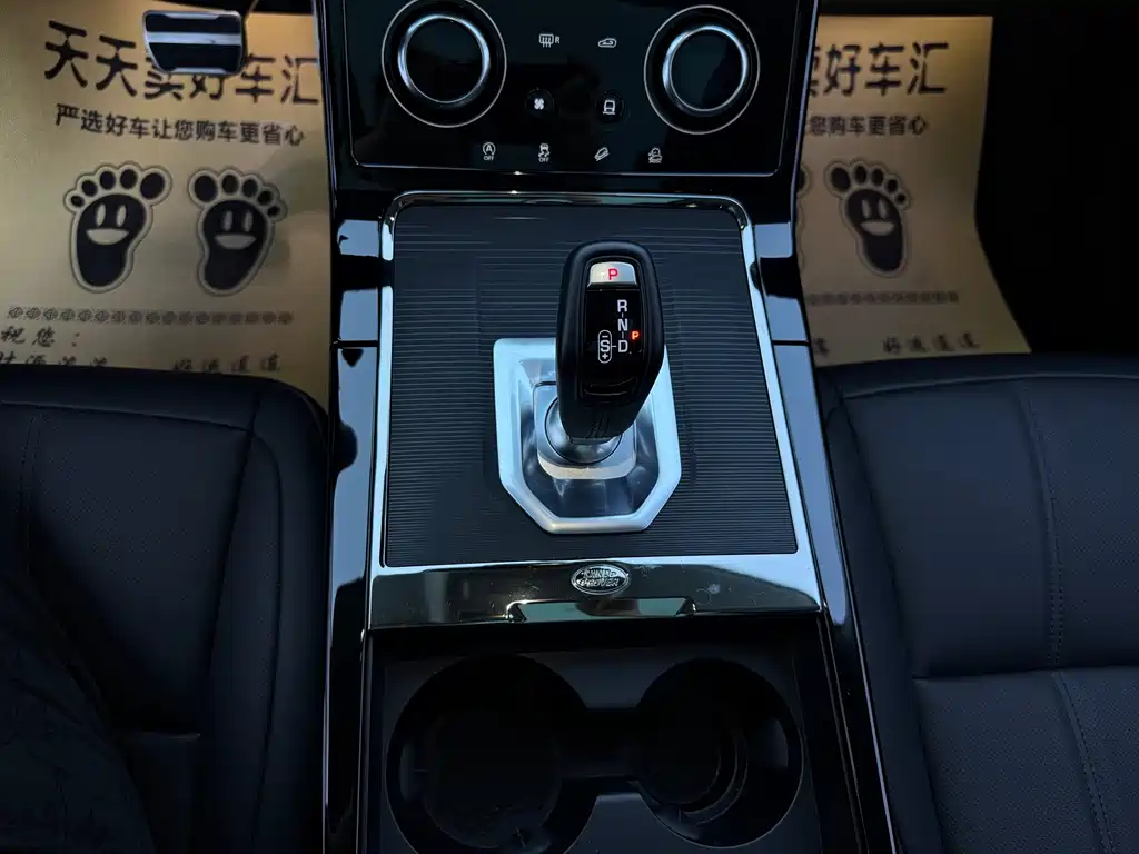 Land Rover Evoque — миниатюра 24