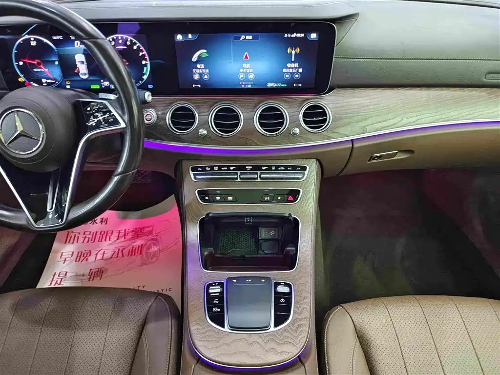 Mercedes-Benz E-Class New Energy — миниатюра 7