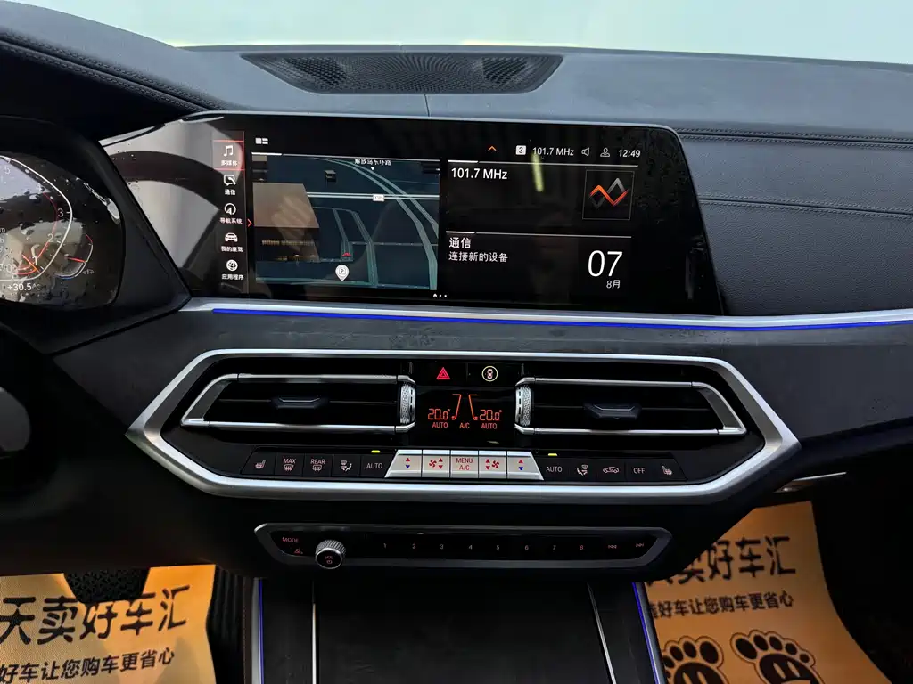 BMW X5 (Import) — миниатюра 21