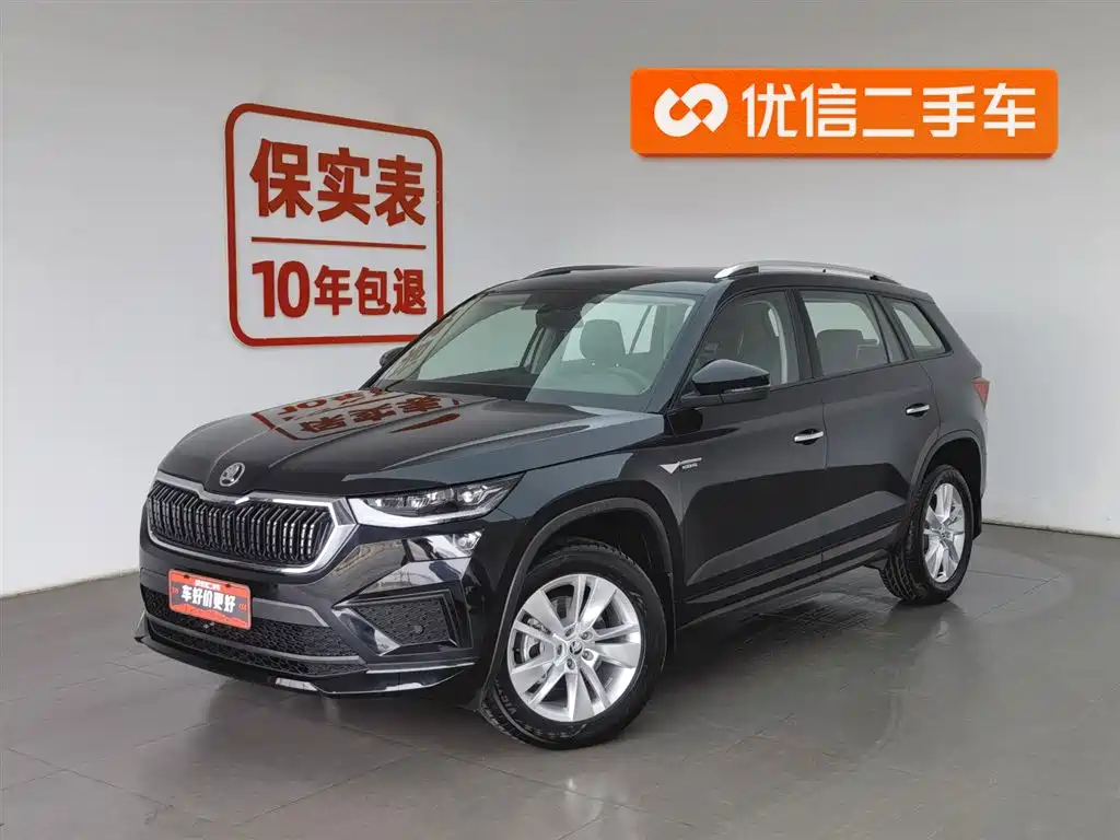Skoda Kodiaq 2024