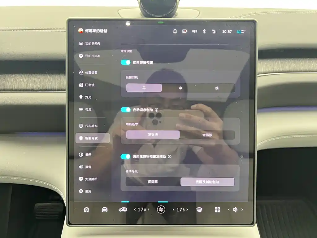 NIO ES6 — миниатюра 15