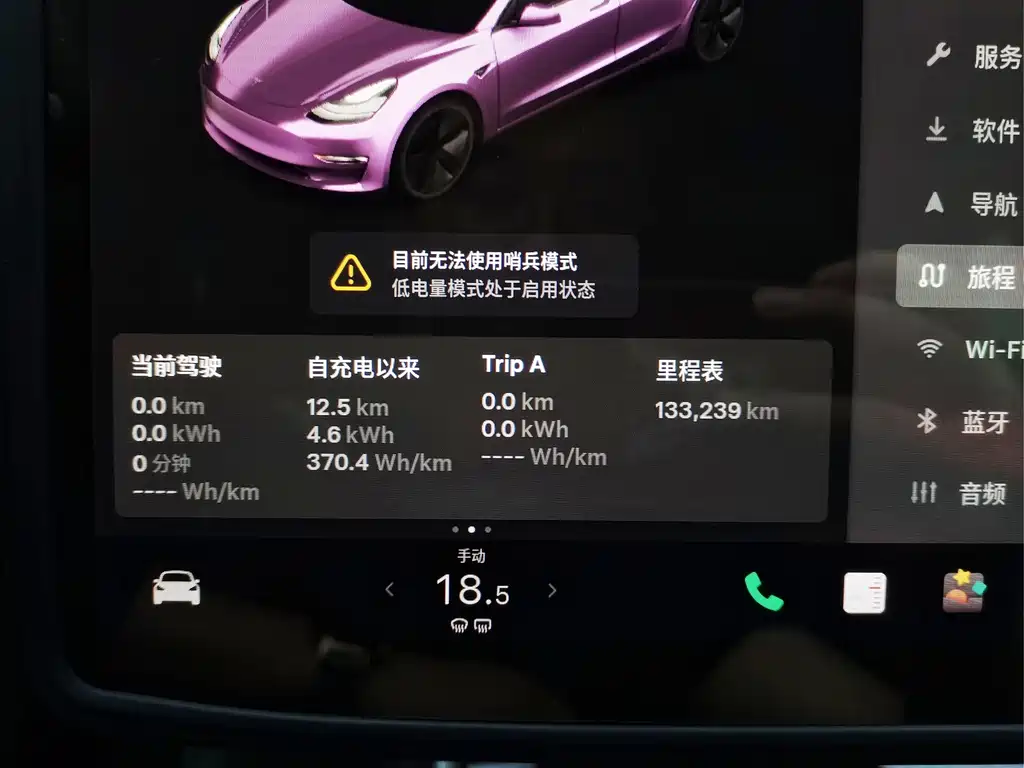Tesla Model 3 — миниатюра 12