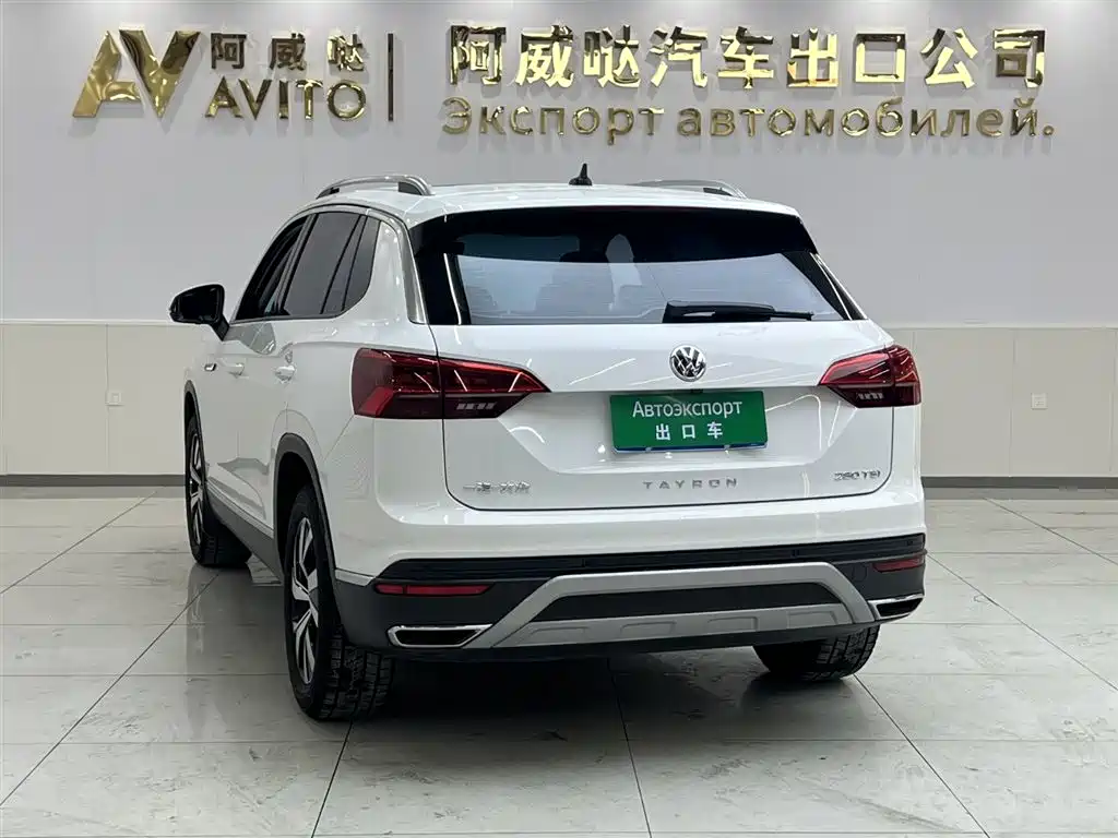 VOLKSWAGEN TANYUE