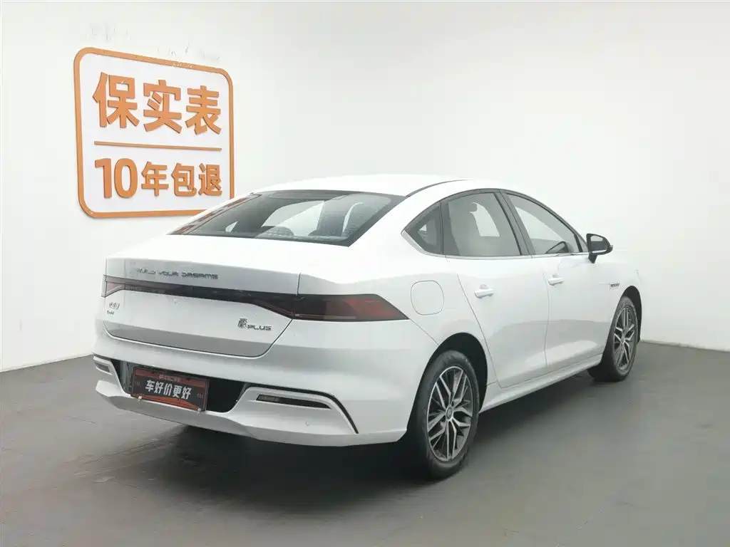 BYD QIN YUAN
