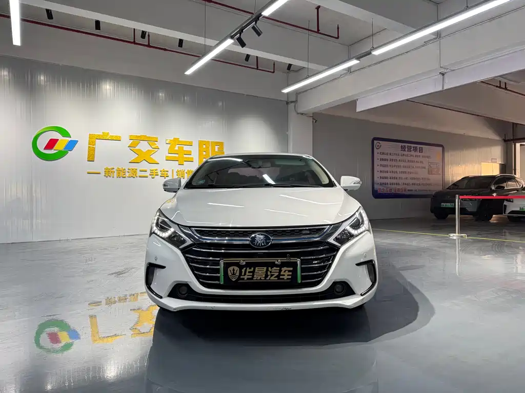 BYD QINXIN ENERGY