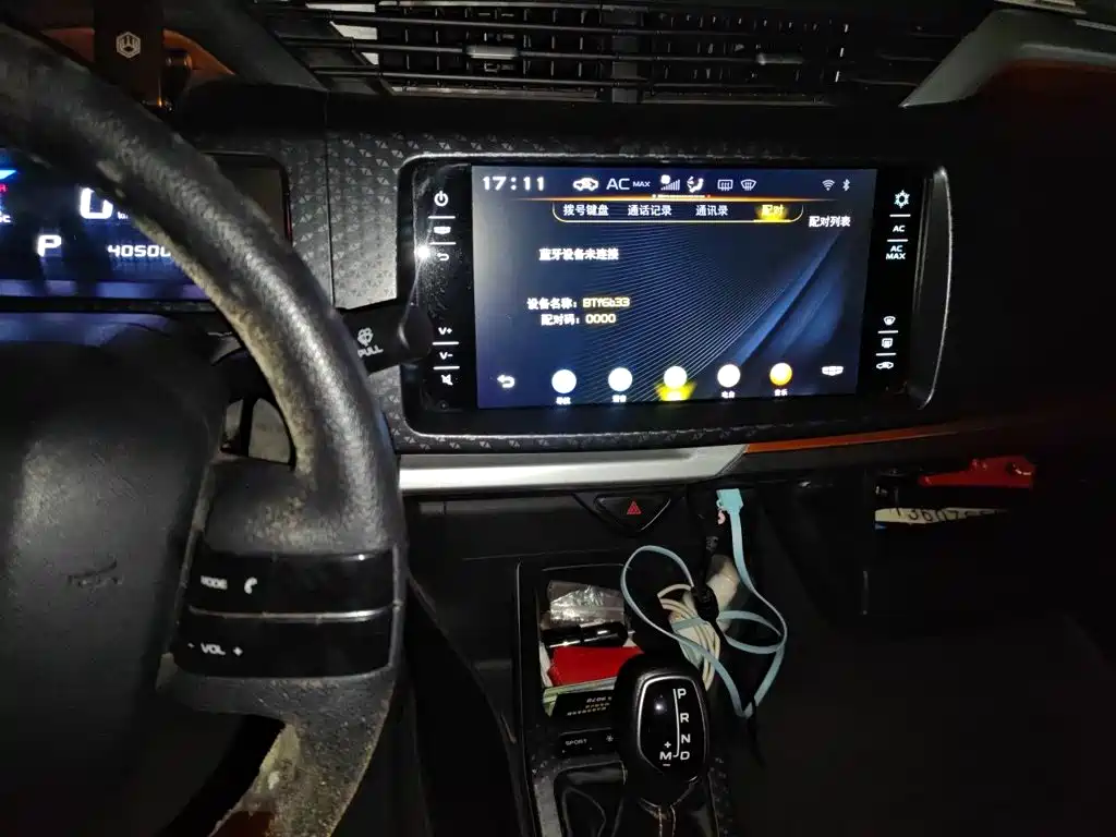 Geely Vision X1 — миниатюра 14