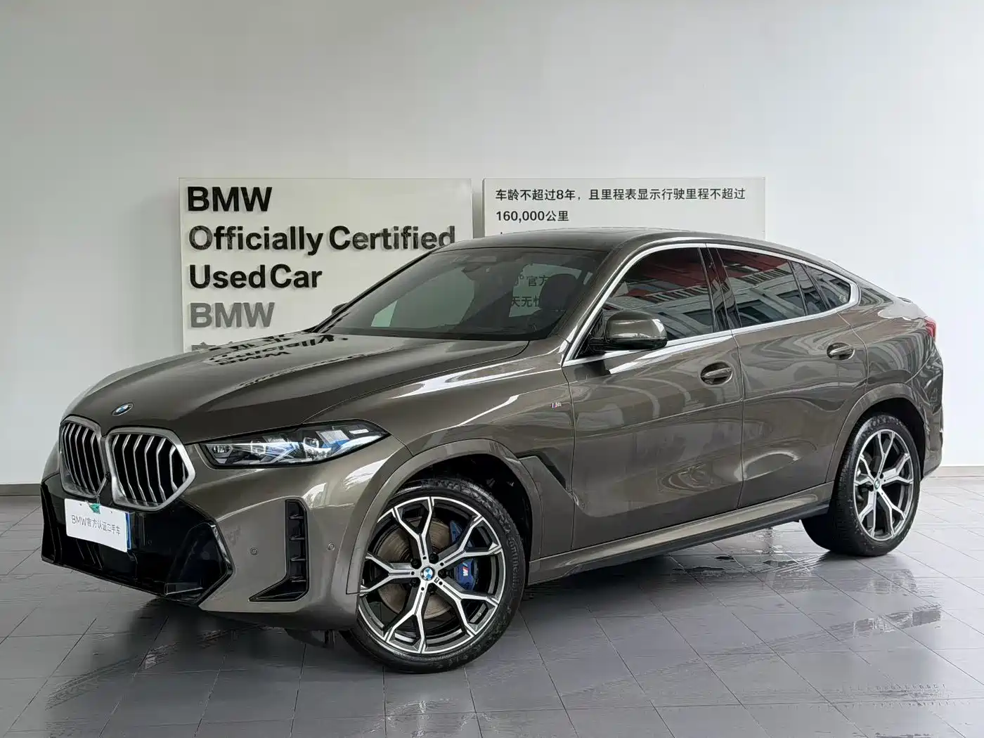 宝马X6 2023款 xDrive40i 尊享型 M运动套装 2023