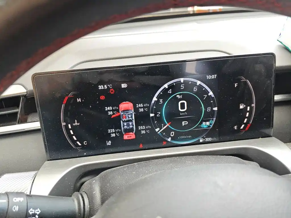 GAC Motor Shadow Cool — миниатюра 4