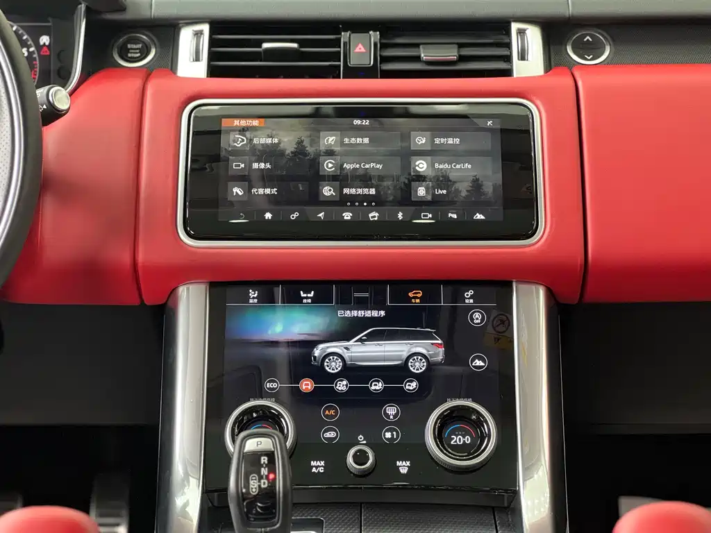 Land Rover Range Rover Sport 2020 3.0 L6 HSE DYNAMIC