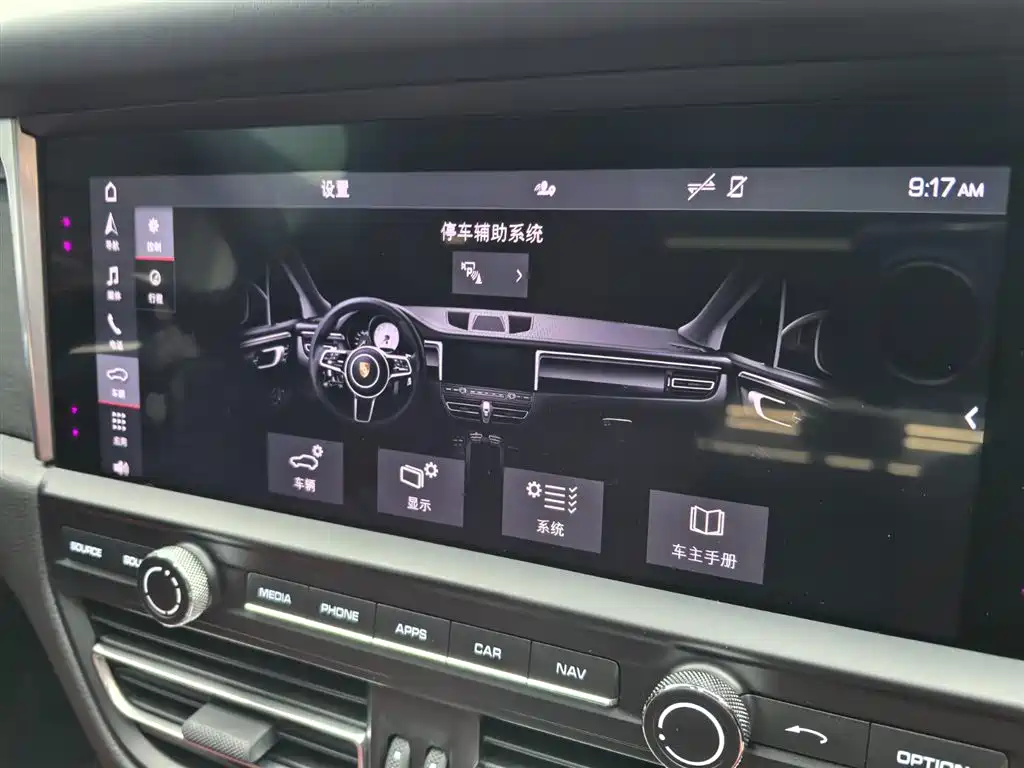 Porsche Macan — миниатюра 14
