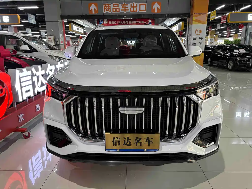 GEELY AUTOMOBILE HAOYUE L