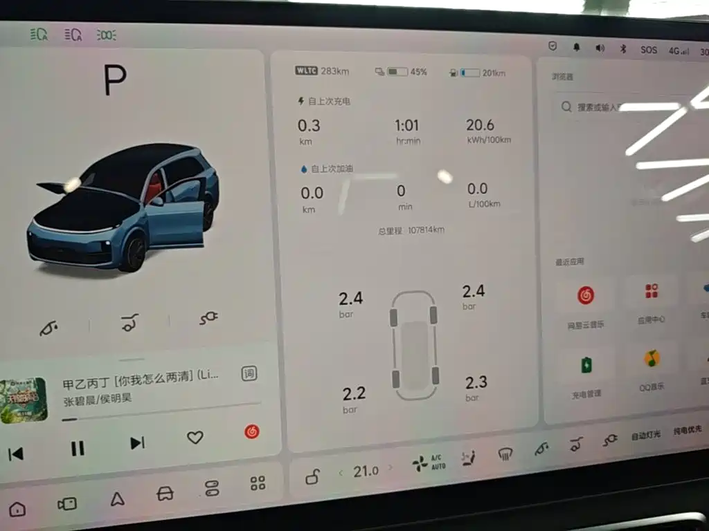 Li Auto Li L8 — миниатюра 12