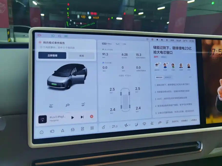 Li Auto Li i6 — миниатюра 14