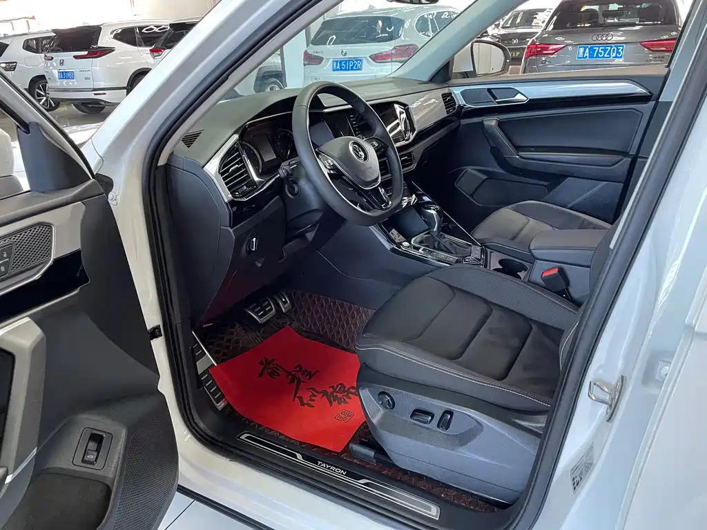VOLKSWAGEN TANYUE