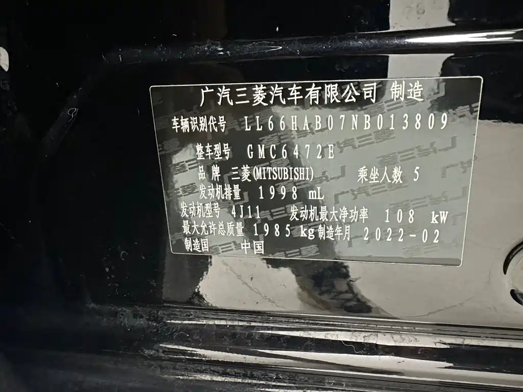 MITSUBISHI OUTLANDER