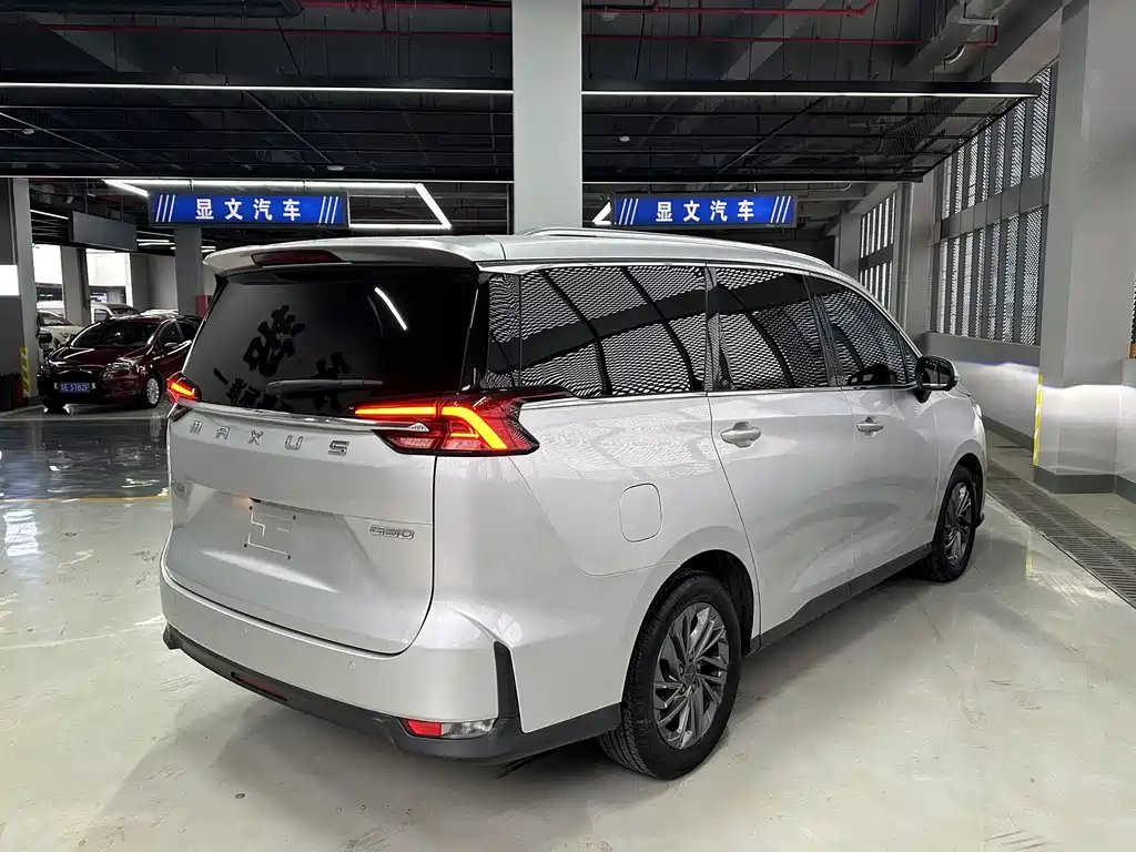 SAIC MAXUS CHASE G50