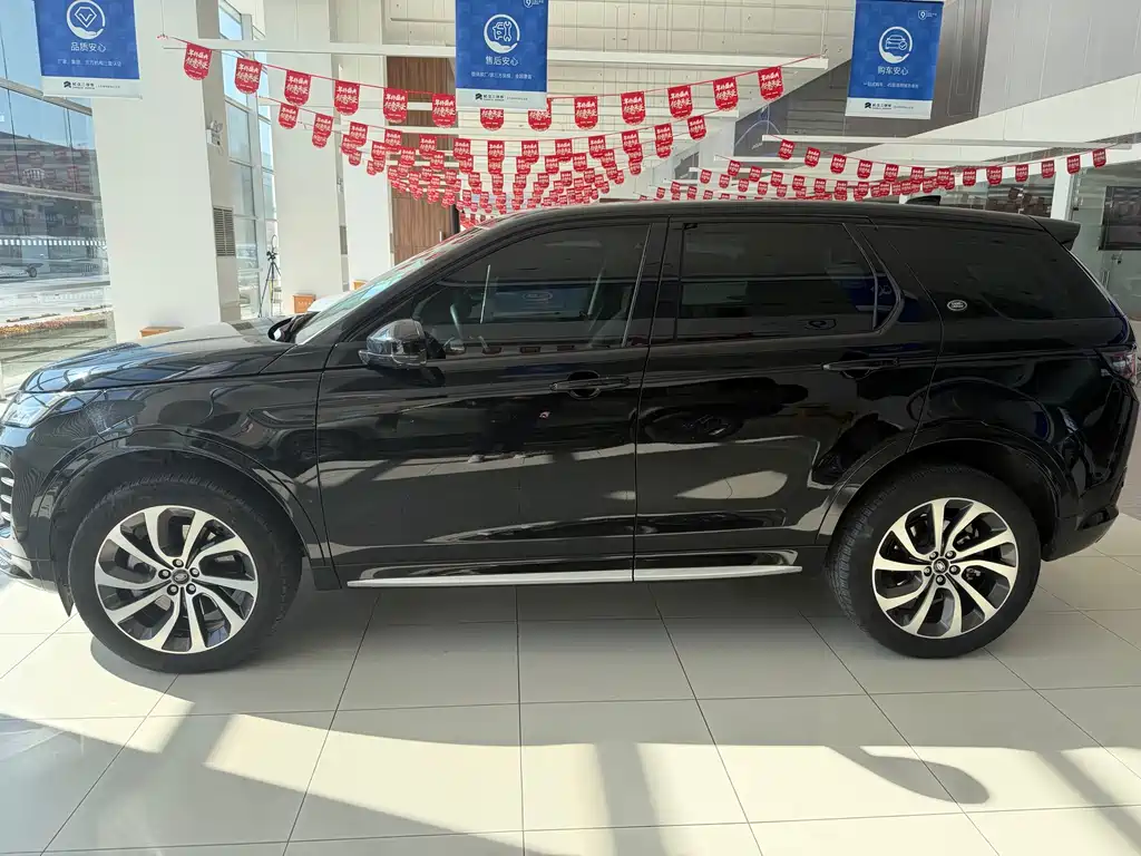 LAND ROVER DISCOVER SPORTS