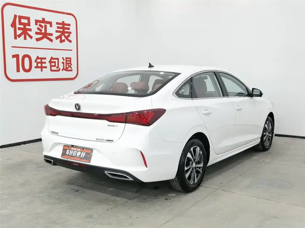 CHANGAN YIDONG