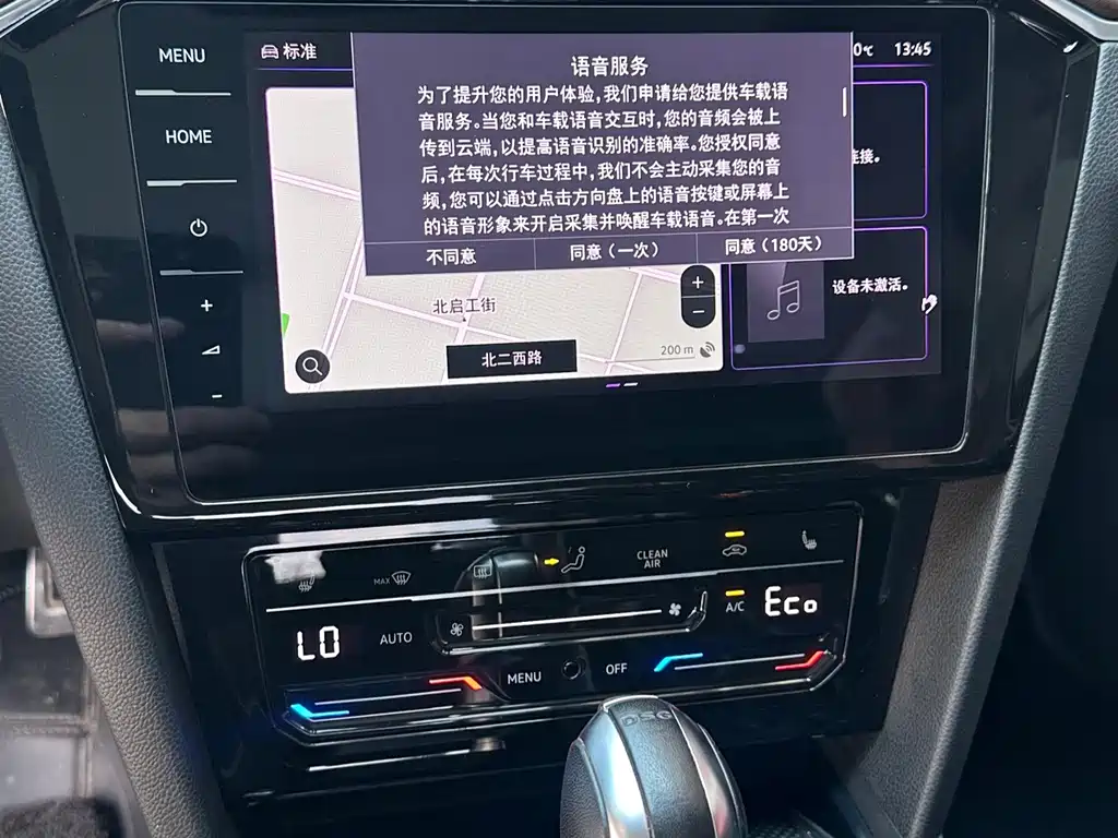 Volkswagen Magotan PHEV GTE Luxury Type, фото 6