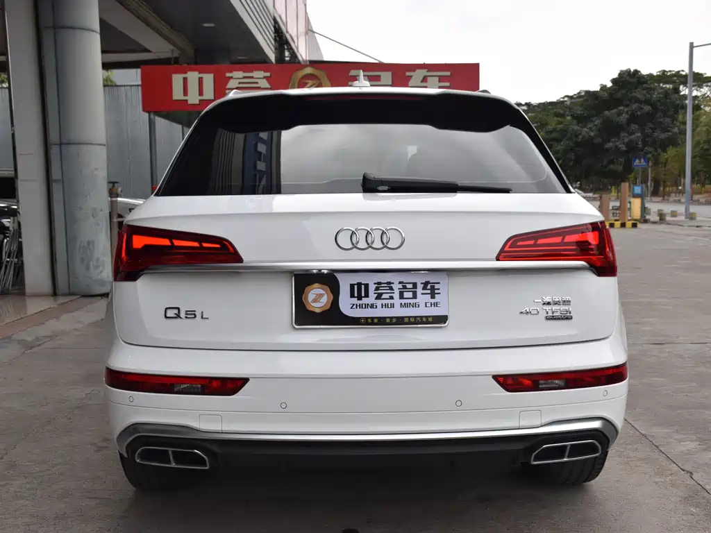 Audi Q5L 2021 40 TFSI Luxury