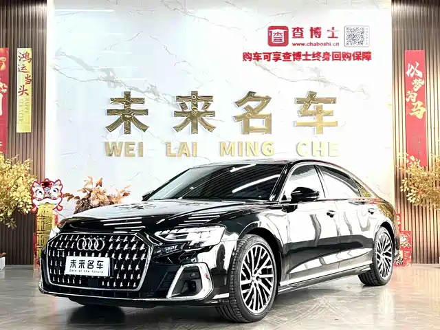 audi a8