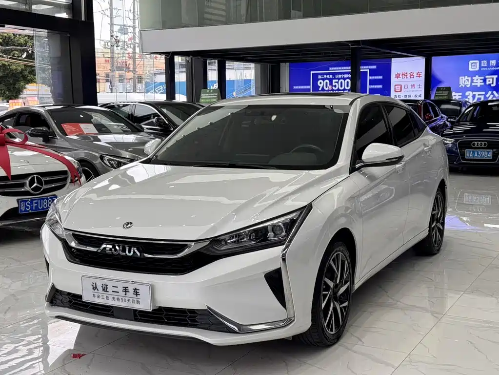 Aeolus Yixuan 2020