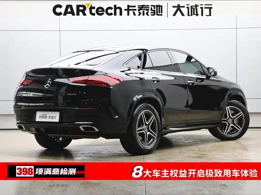 MERCEDES-BENZ GLE COUPE