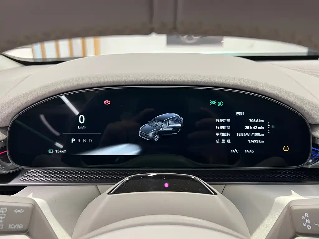 ZEEKR EXTREME KRYPTON 7X