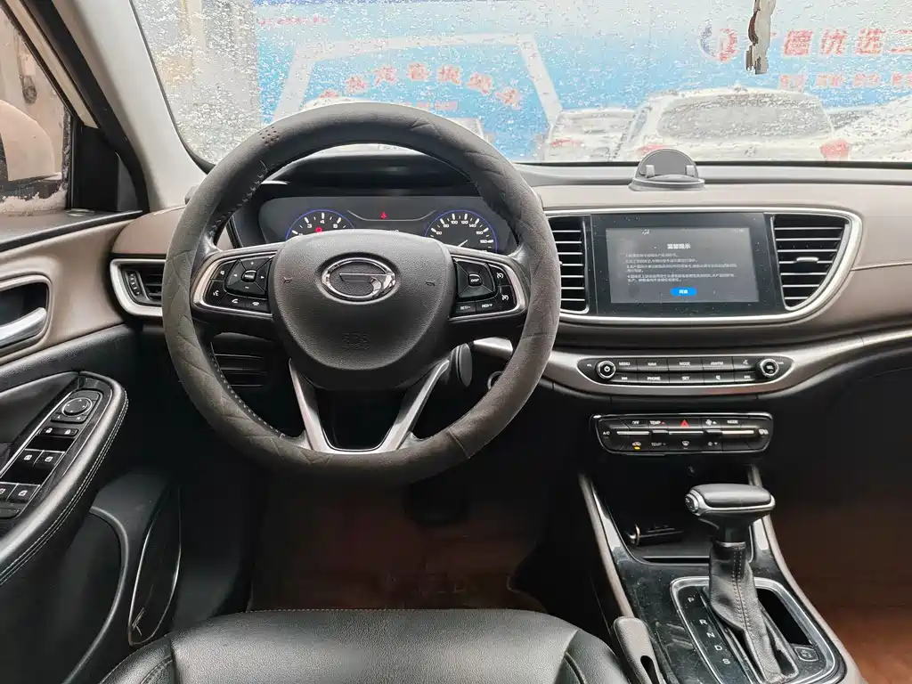 GAC TRUMPCHI GA4