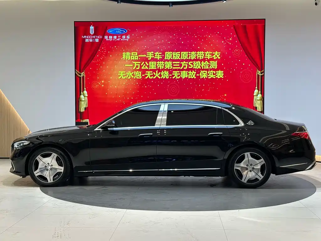 MERCEDES-BENZ MAYBACH S CLASS