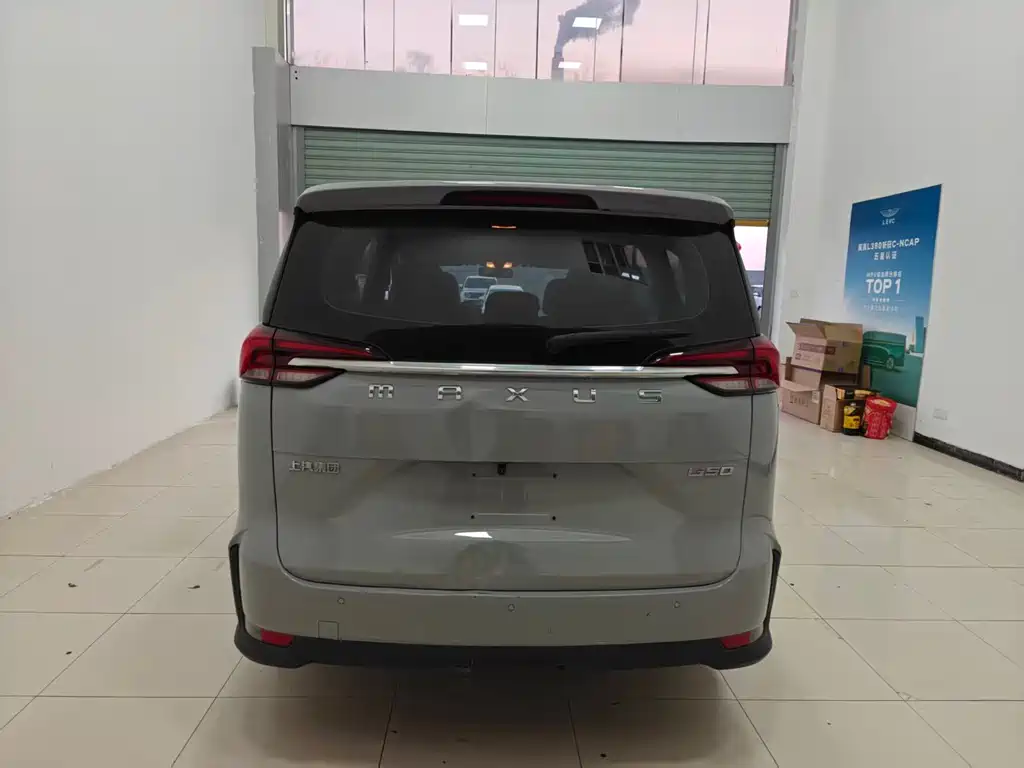 SAIC MAXUS CHASE G50