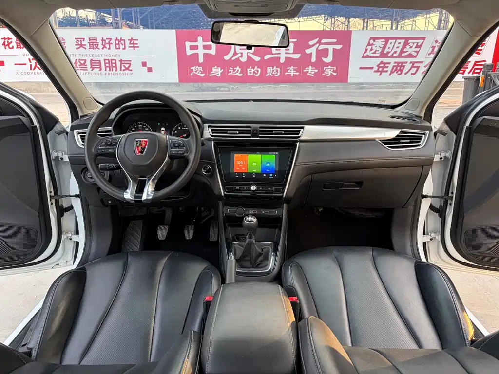 ROEWE I5