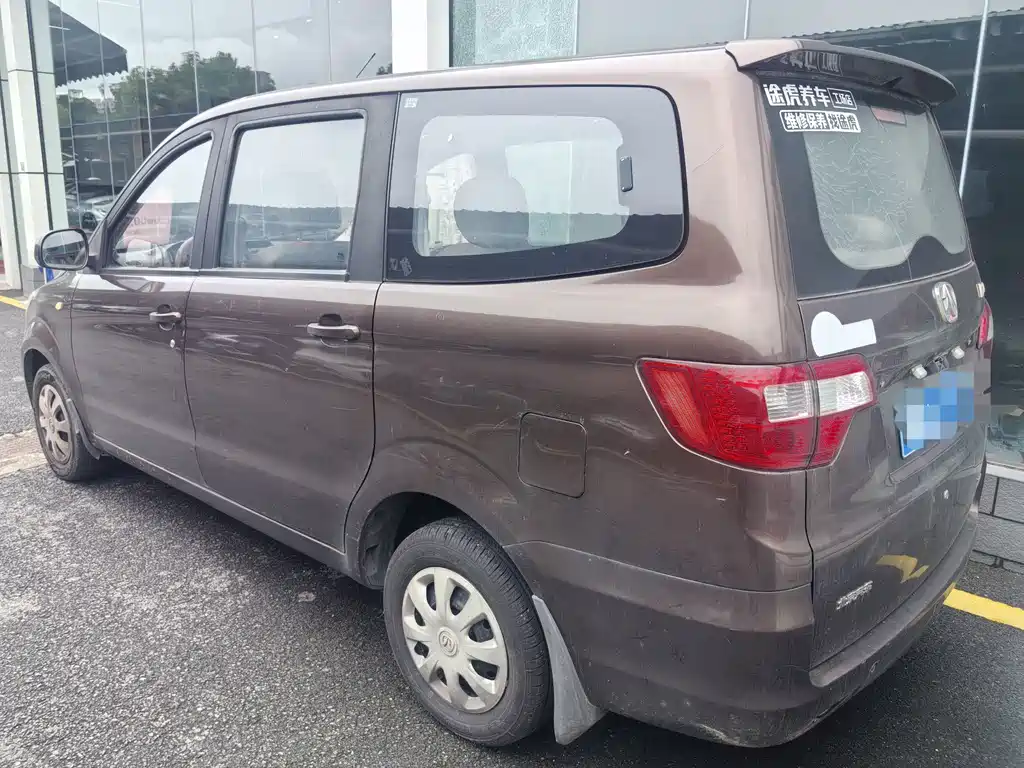 BAIC M20 2014 1.5L BJ415A