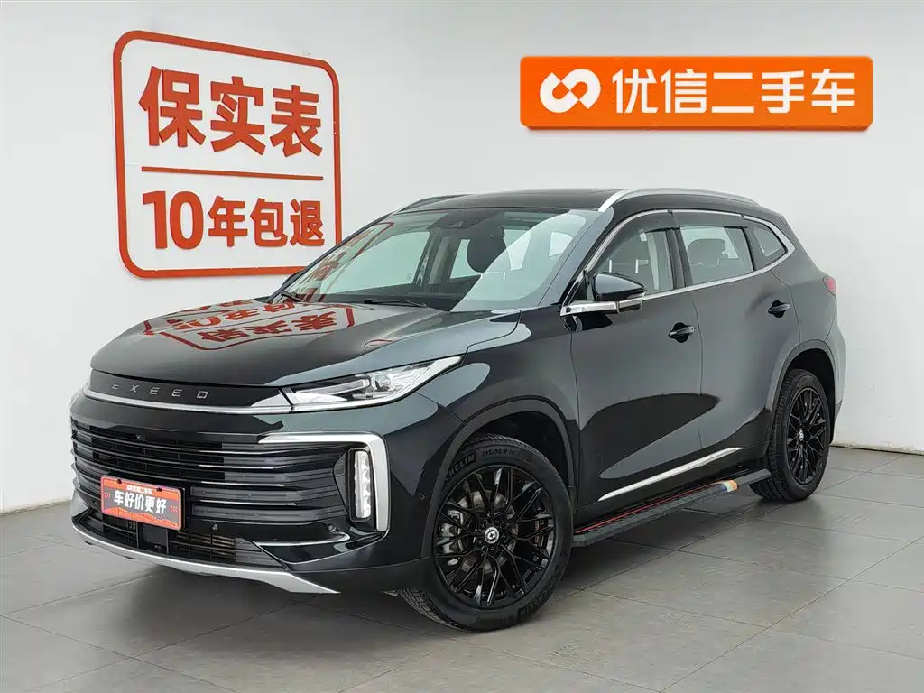 Exeed Lingyun 2020
