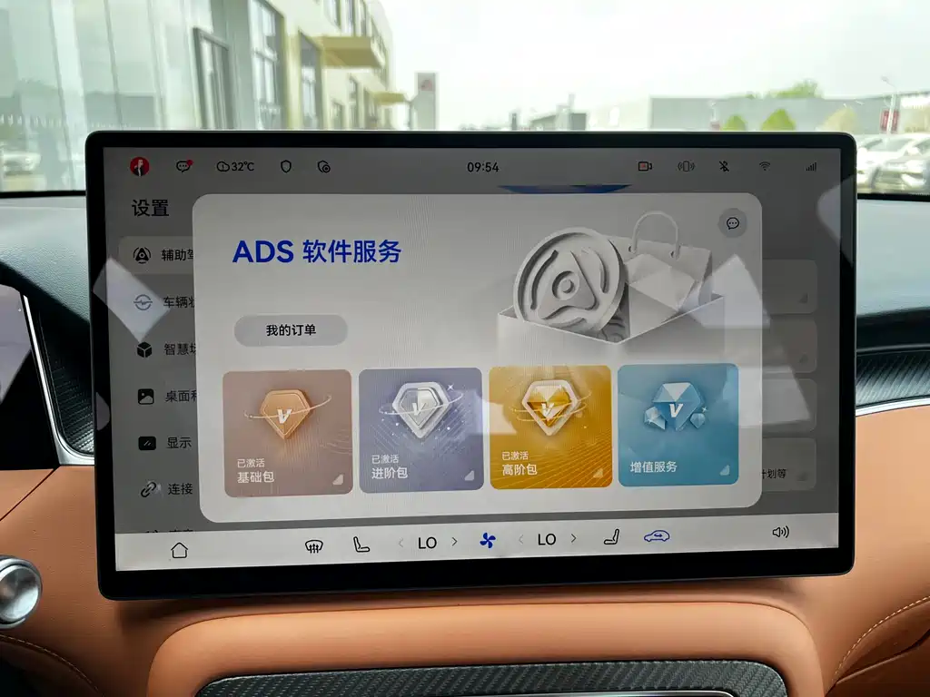 Shangjie H5 2025 Max