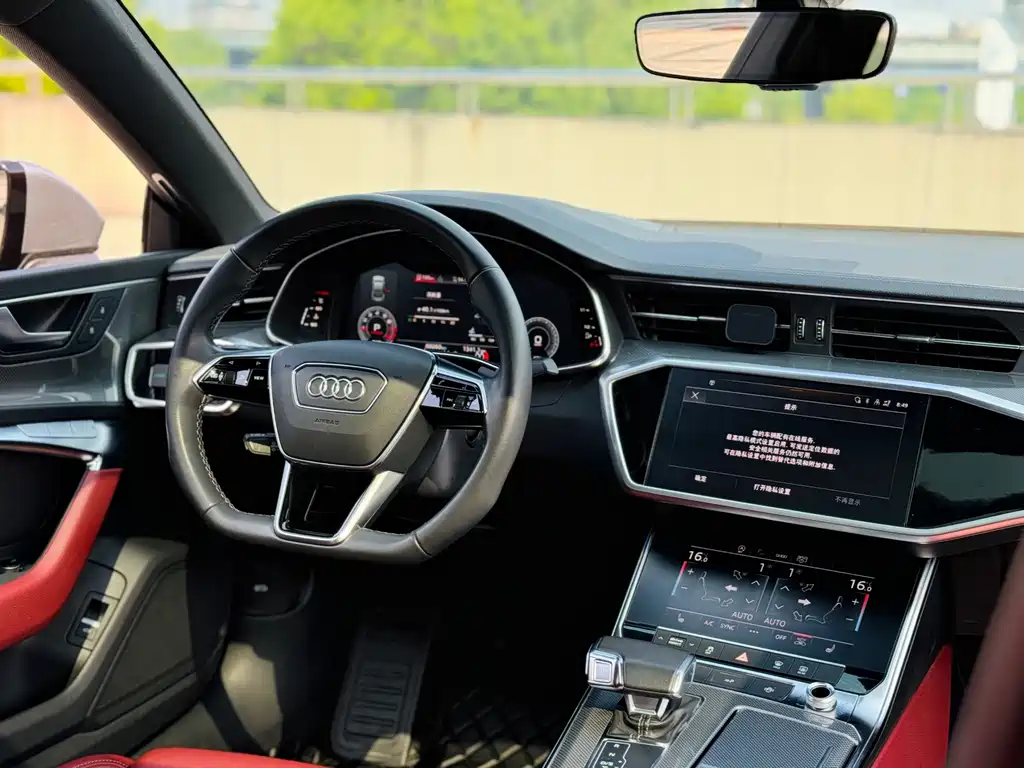 Audi A7L 2023 45 TFSI quattro S-line