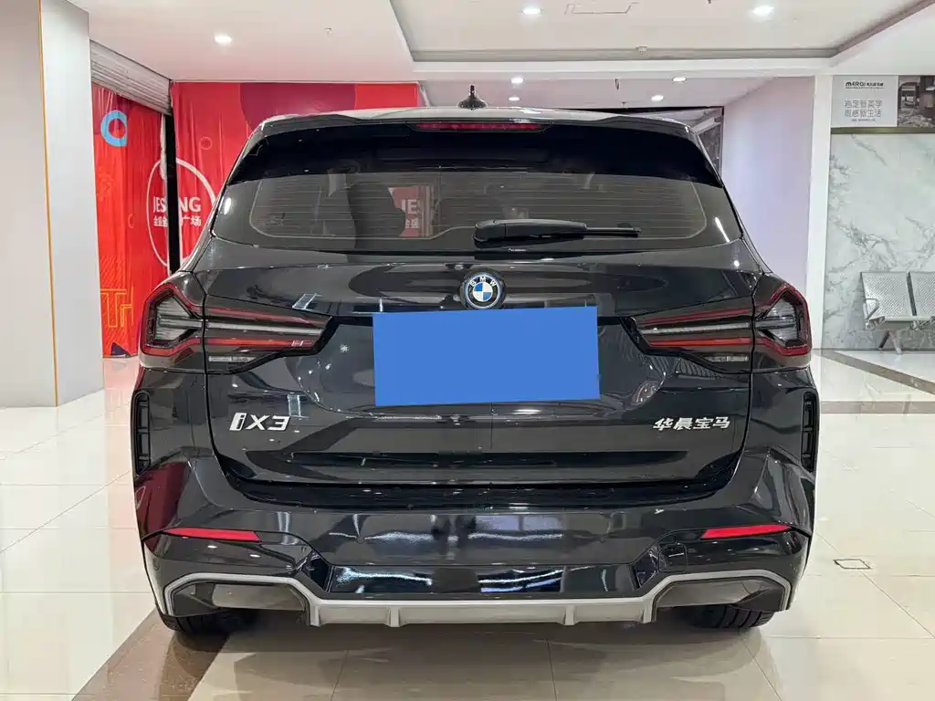 BMW iX3 2022 Lead