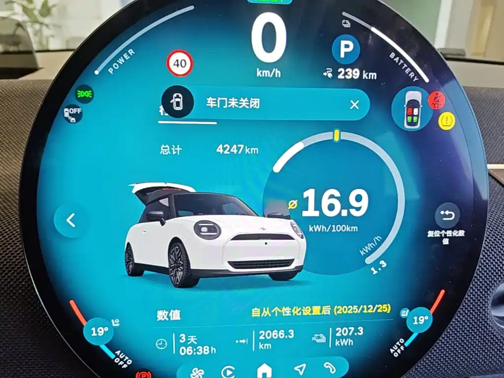 MINI MINI COOPER EV — миниатюра 16