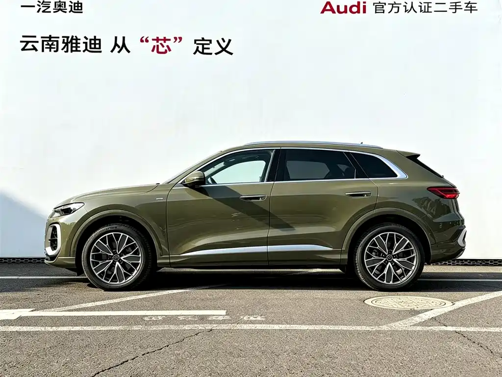 Audi Q5L 2026 2.0T