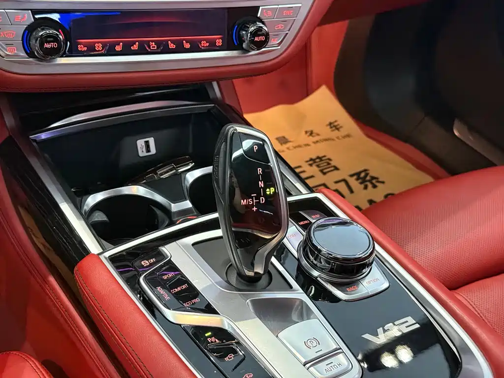 BMW 7 Series — миниатюра 9