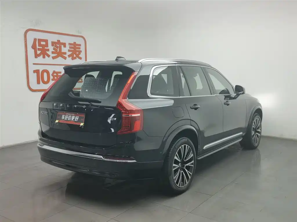 VOLVO XC90 PLUG IN HYBRID