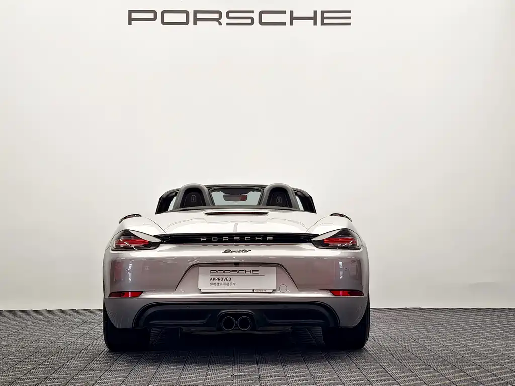 Porsche 718 2025 Boxster Style Edition 2.0T