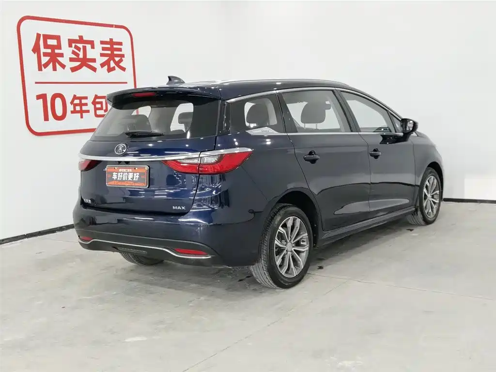 BYD SONG MAX