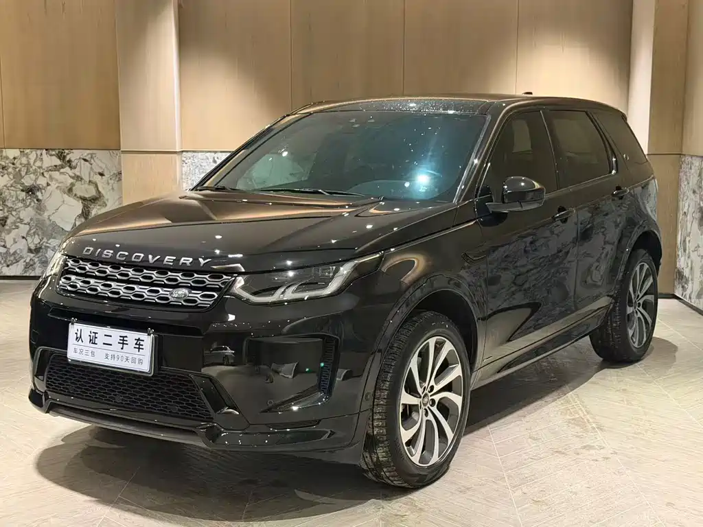 Land Rover Discovery Sport 2020