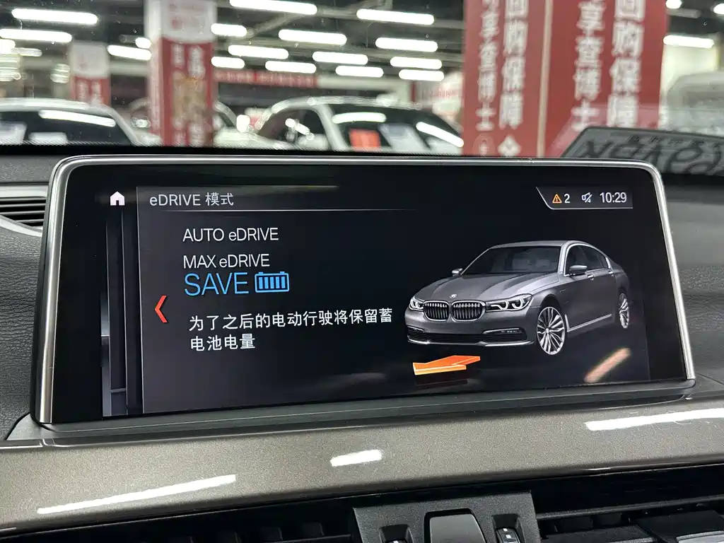 BMW X1 New Energy — миниатюра 34