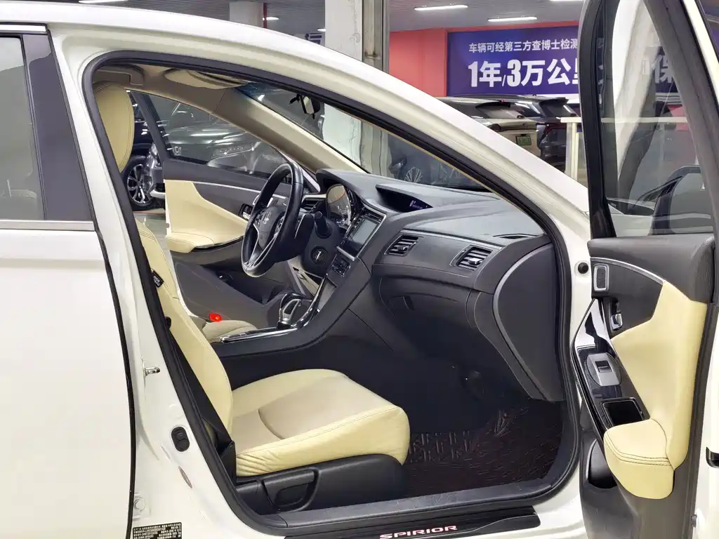 Honda Spirior — миниатюра 9