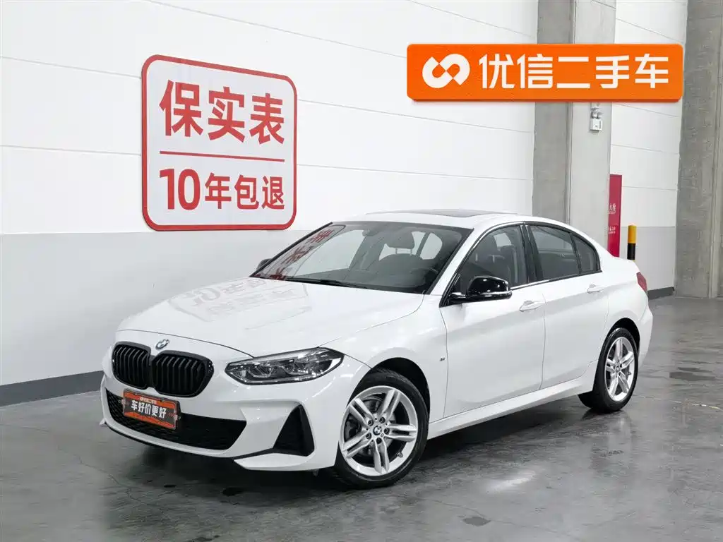 BMW 1 Series 2023
