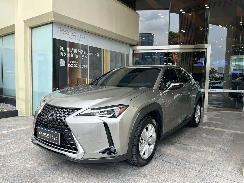 Lexus UX 2020 260h