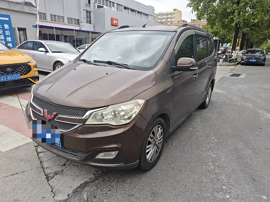 Wuling Hongguang 2016